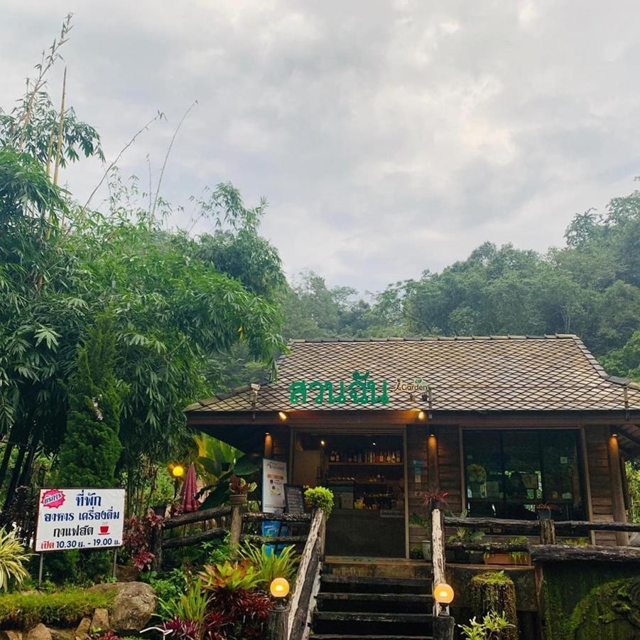 สวนฉัน Igarden Hotel Ban Pang Champi Exterior foto