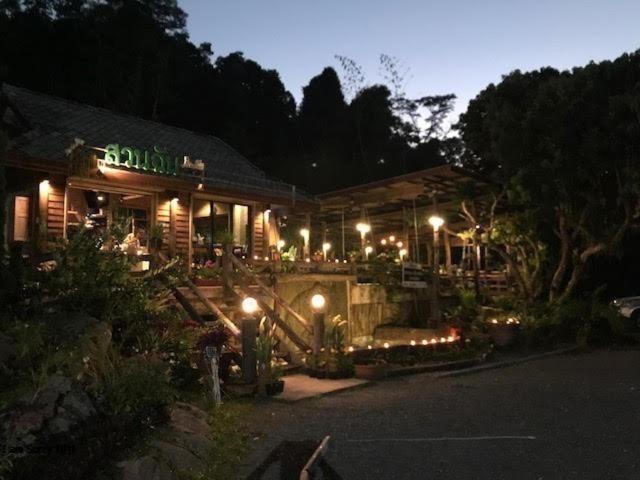 สวนฉัน Igarden Hotel Ban Pang Champi Exterior foto