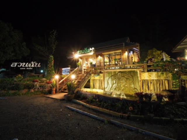 สวนฉัน Igarden Hotel Ban Pang Champi Exterior foto