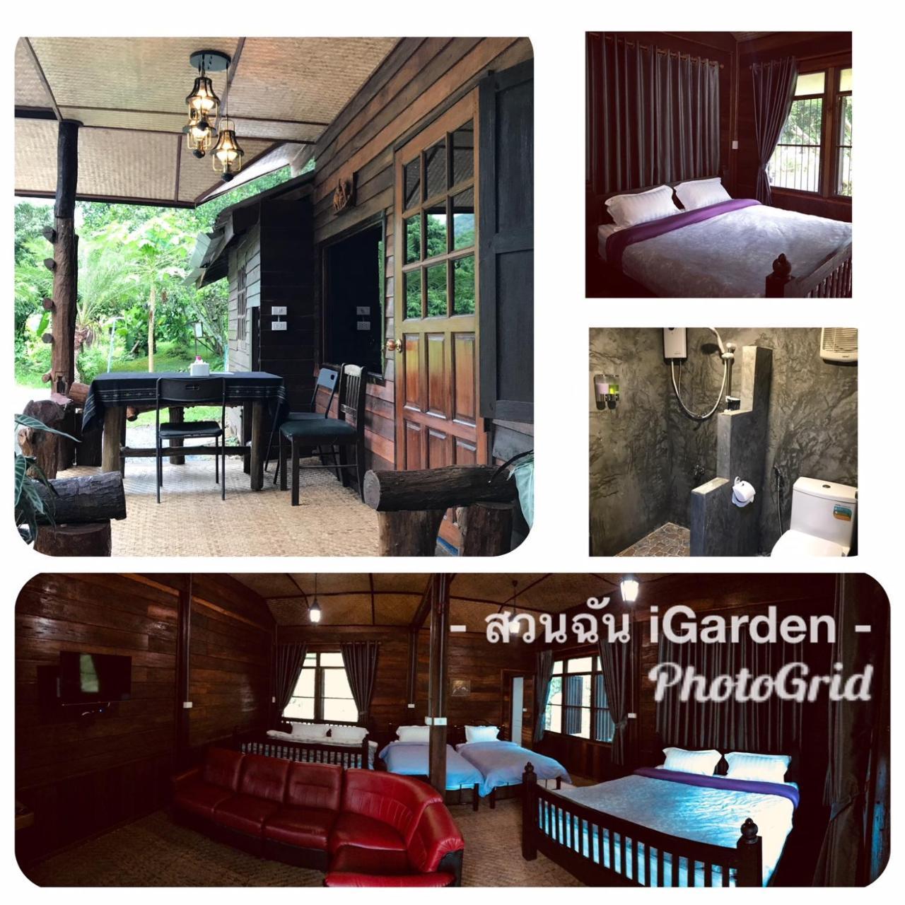 สวนฉัน Igarden Hotel Ban Pang Champi Exterior foto
